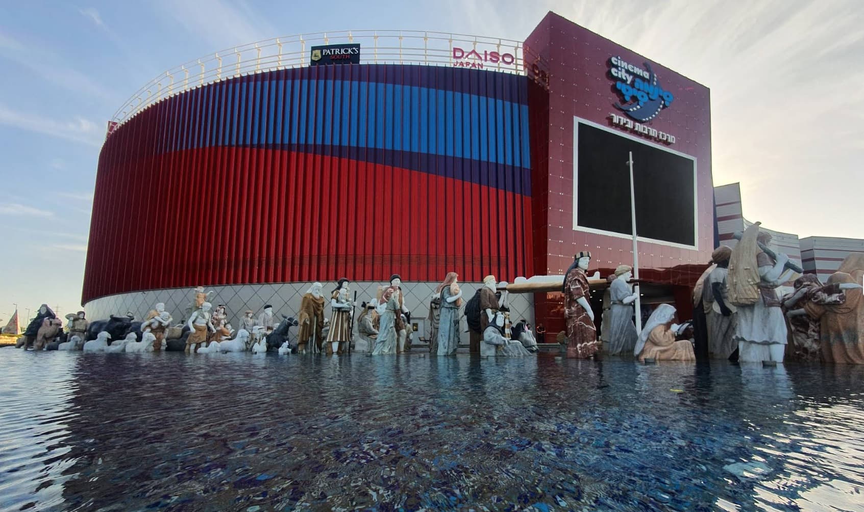 סינמה סיטי באר שבע