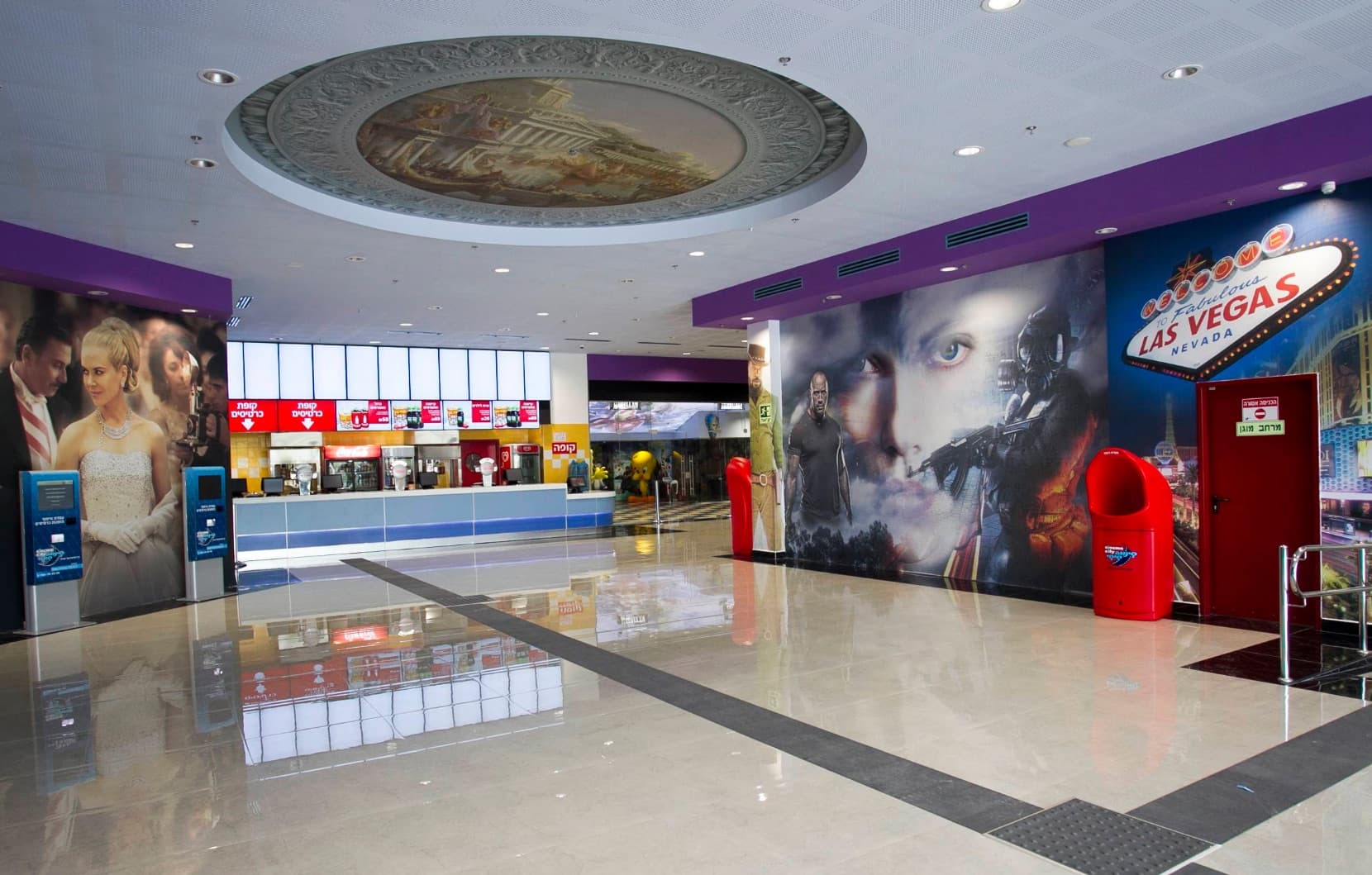 סינמה סיטי כפר סבא