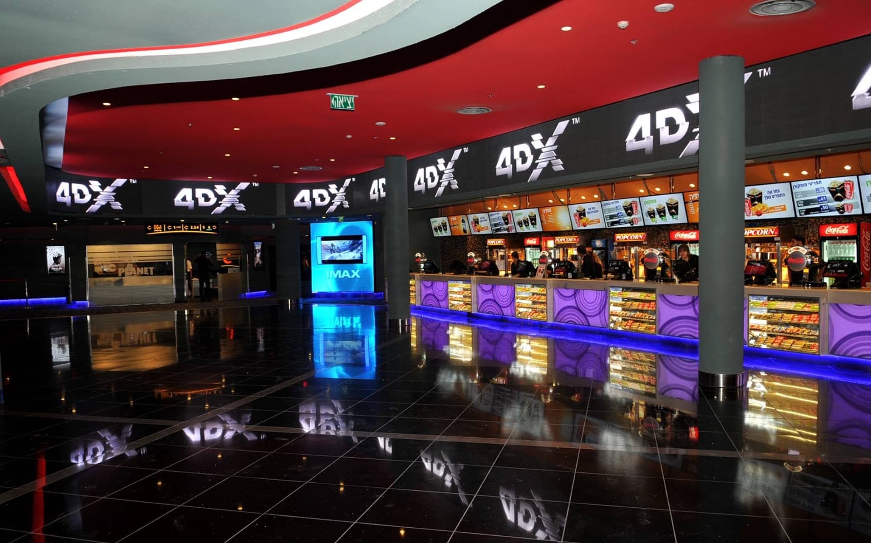 פלאנט ירושלים