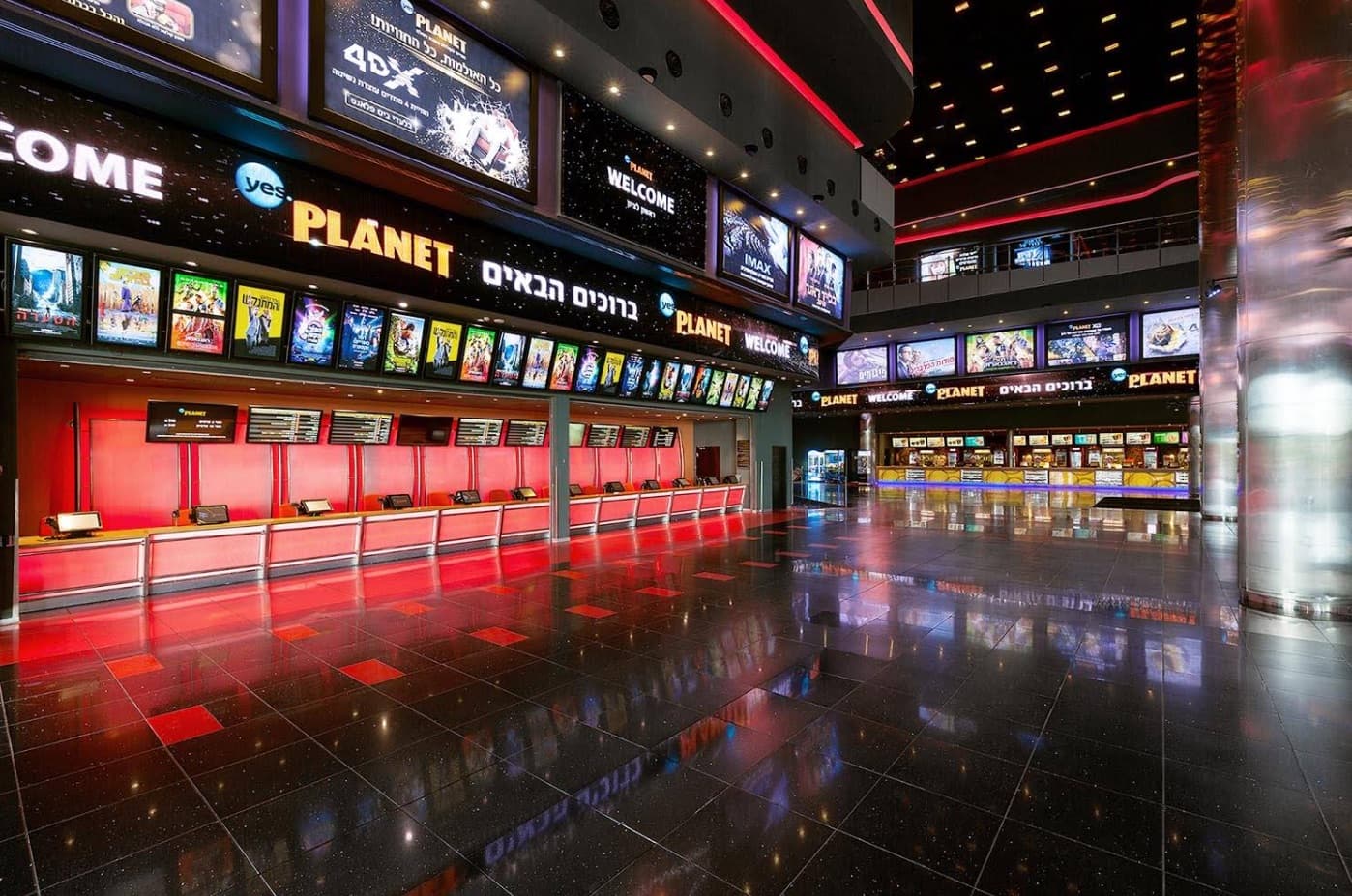 פלאנט ראשל"צ