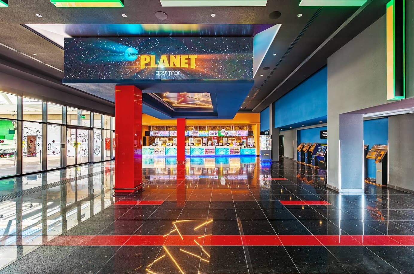 פלאנט זכרון-יעקב