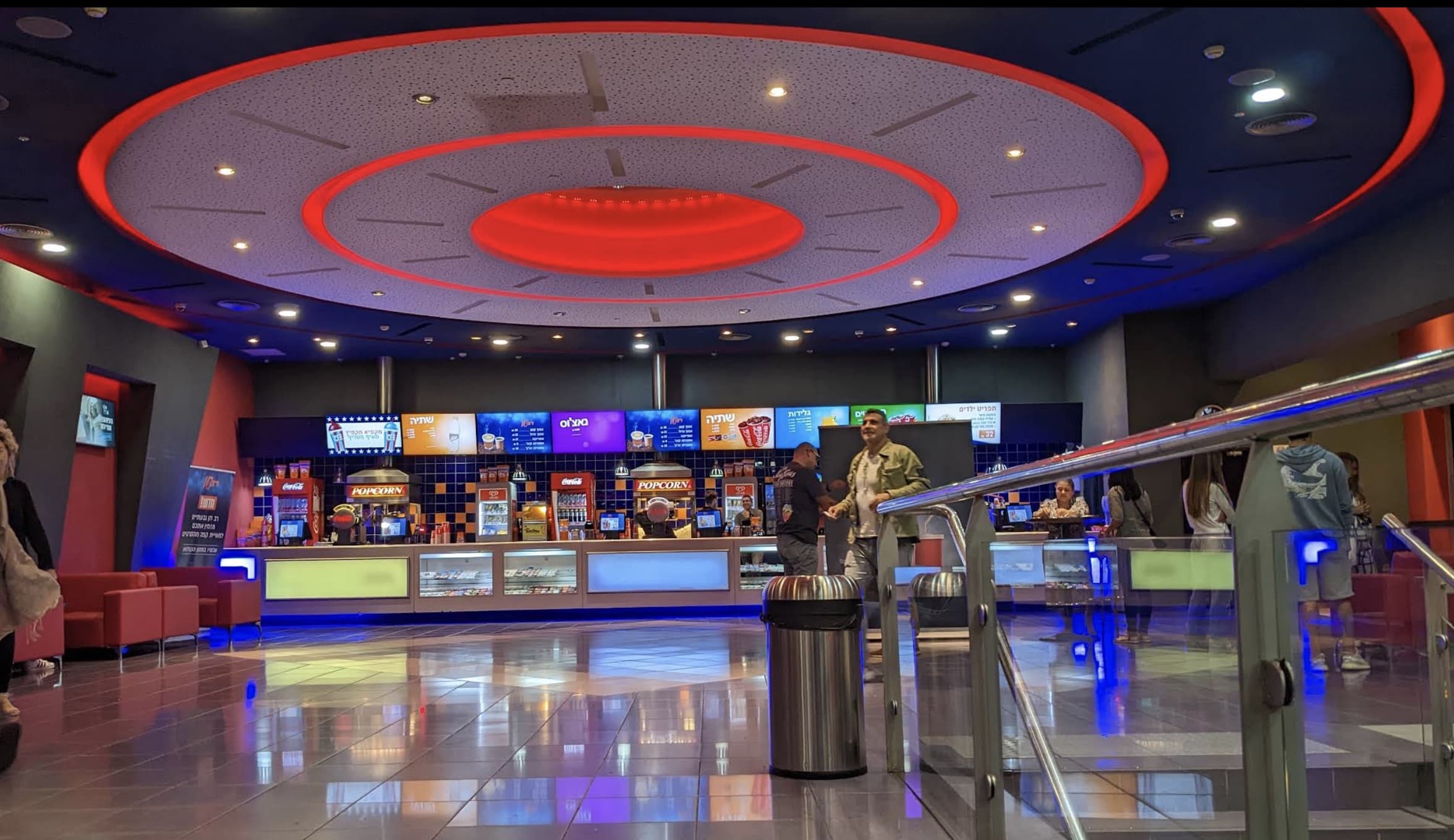 רב חן גבעתיים